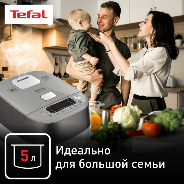 Купить Индукционная мультиварка Tefal Expert Cook RK802B32